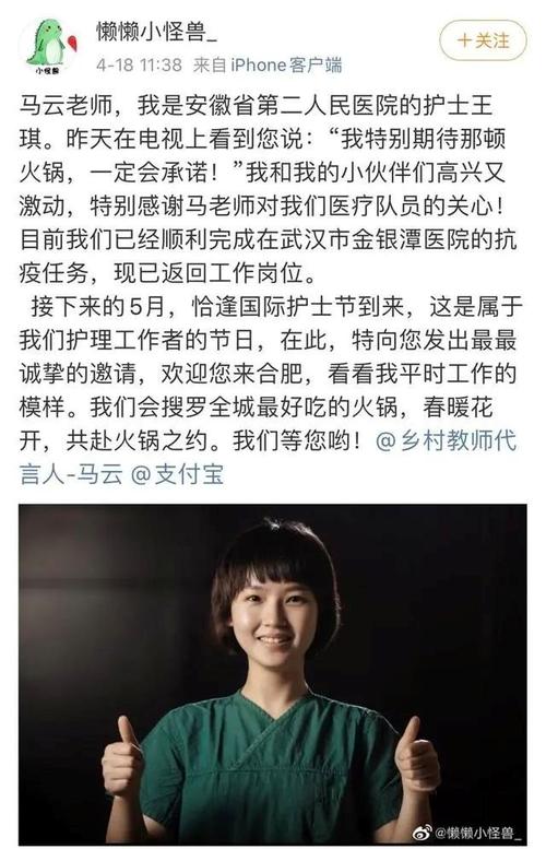 芜湖疫情捐赠，芜湖支援-第7张图片-优品飞百科