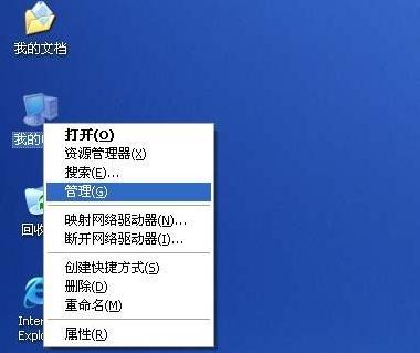 移动硬盘怎么分区比较好？移动硬盘分区步骤？-第1张图片-优品飞百科
