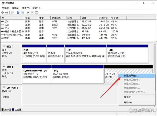 移动硬盘怎么分区比较好？移动硬盘分区步骤？-第4张图片-优品飞百科