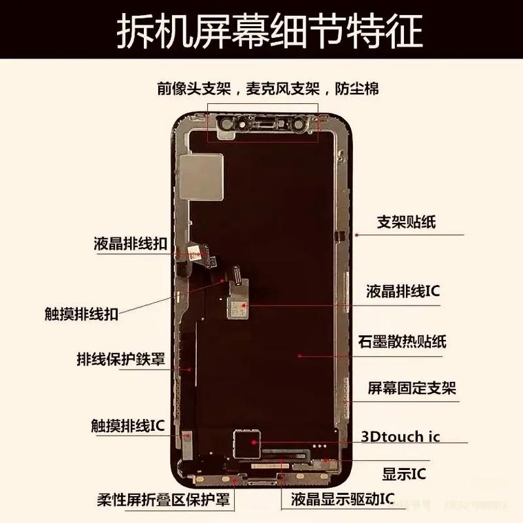 苹果11怎么拆机，怎么看苹果手机是否原装机-第3张图片-优品飞百科
