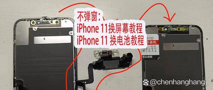 苹果11怎么拆机，怎么看苹果手机是否原装机-第4张图片-优品飞百科