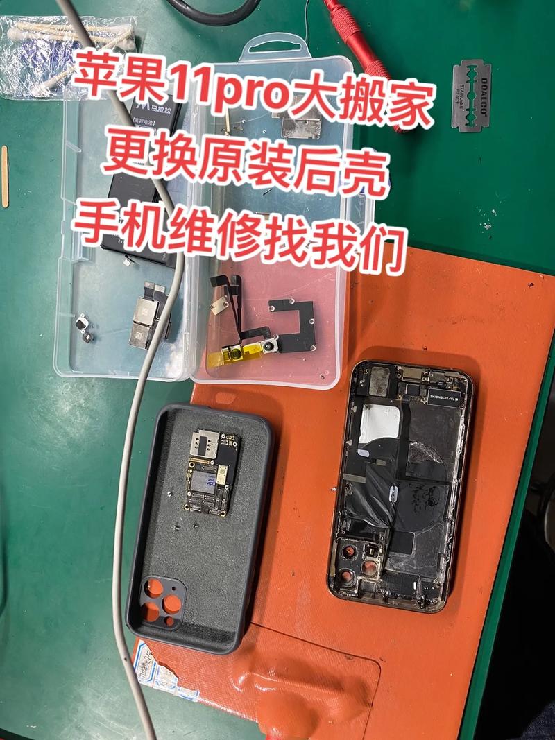 苹果11怎么拆机，怎么看苹果手机是否原装机-第5张图片-优品飞百科