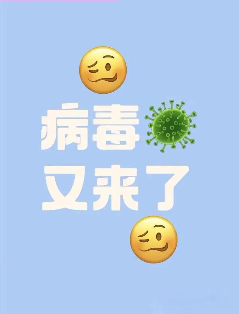 等到战胜疫情，等到战胜疫情是什么歌-第3张图片-优品飞百科