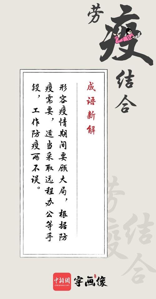 等到战胜疫情，等到战胜疫情是什么歌-第4张图片-优品飞百科