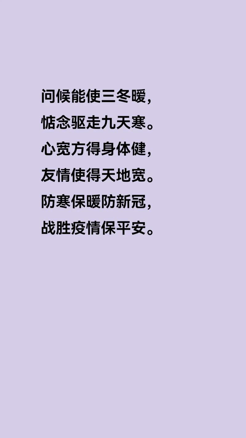 等到战胜疫情，等到战胜疫情是什么歌-第7张图片-优品飞百科