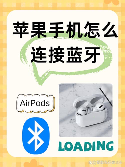 苹果的无线耳机安卓能用吗，苹果无线耳机能用安卓上吗-第4张图片-优品飞百科