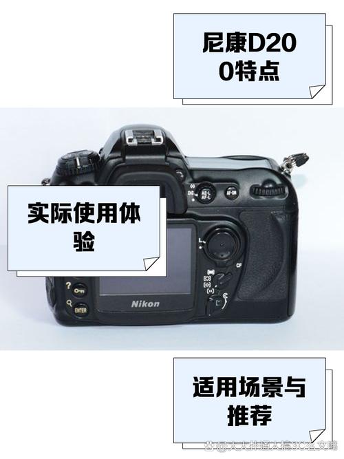 尼康d50是单反吗，尼康d50单反相机参数-第5张图片-优品飞百科
