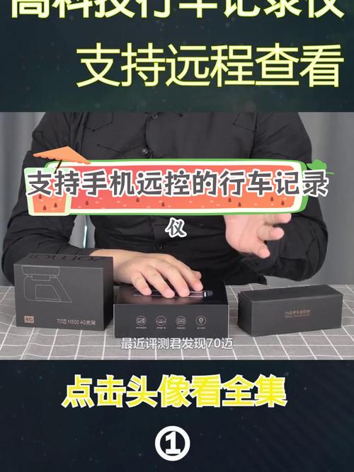 小米智能后视镜怎么样？小米智能后视镜app下载？-第1张图片-优品飞百科