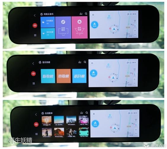 小米智能后视镜怎么样？小米智能后视镜app下载？-第5张图片-优品飞百科