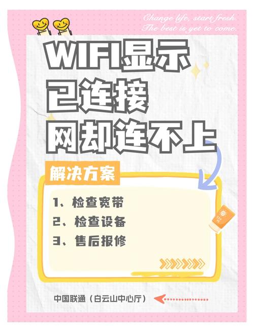 小米机顶盒连不上无线网怎么回事，小米机顶盒连接不上怎么回事-第1张图片-优品飞百科