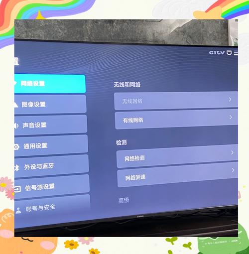 小米机顶盒连不上无线网怎么回事，小米机顶盒连接不上怎么回事-第5张图片-优品飞百科
