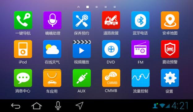 安卓什么系统比较好用，安卓哪些系统好用-第3张图片-优品飞百科