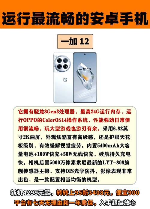 安卓什么系统比较好用，安卓哪些系统好用-第6张图片-优品飞百科