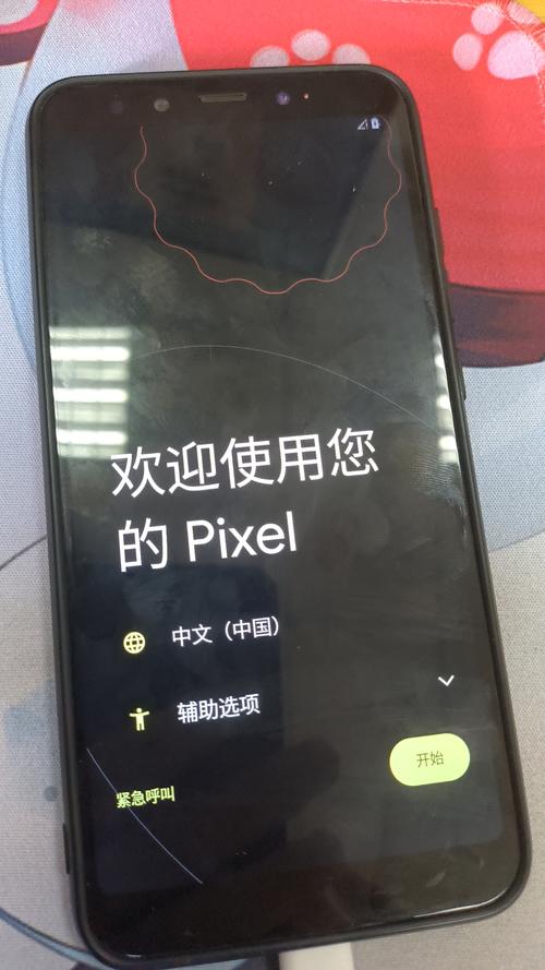 小米6x刷机方法，小米6x刷机方法图解-第2张图片-优品飞百科