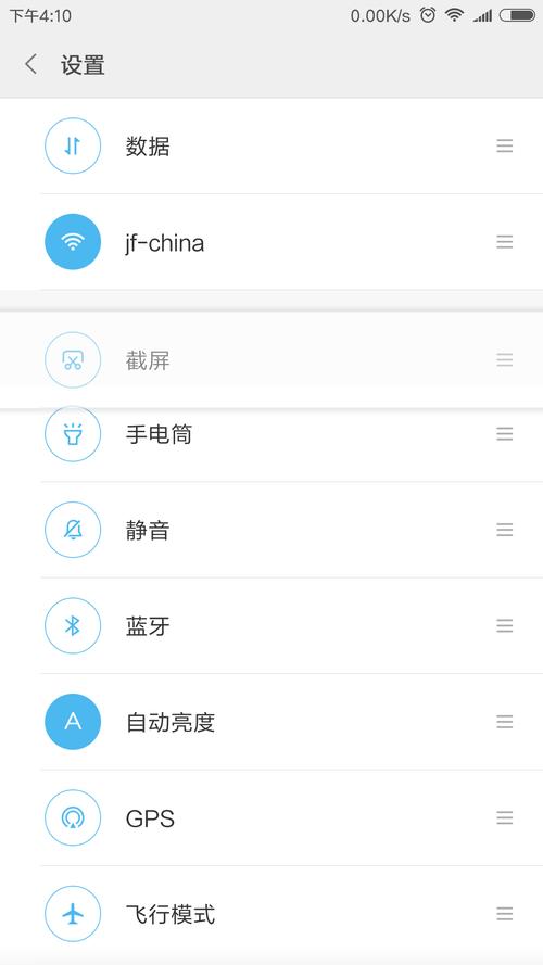 小米6x刷机方法，小米6x刷机方法图解-第5张图片-优品飞百科