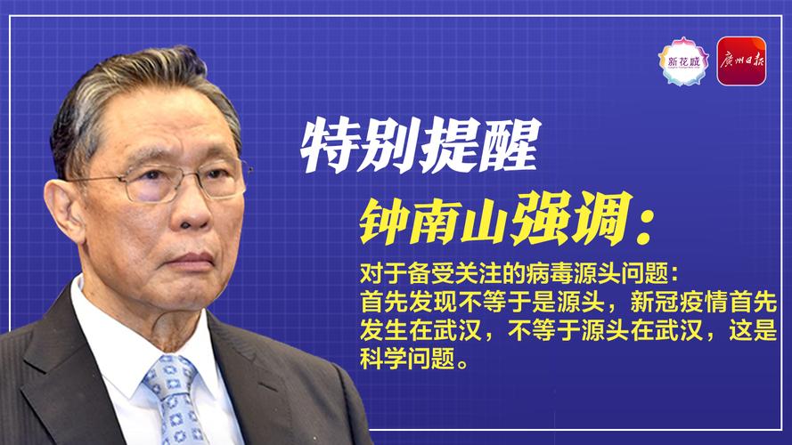 疫情名言赏析？疫情名句积累？-第2张图片-优品飞百科