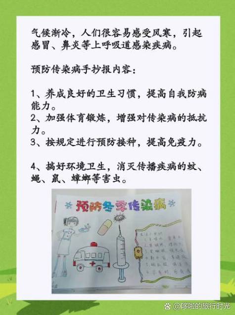 疫情名言赏析？疫情名句积累？-第3张图片-优品飞百科