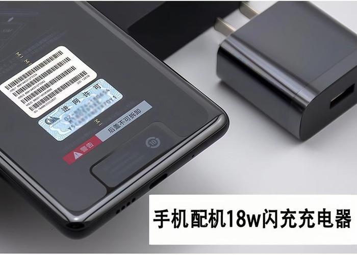 小米mix2s充电慢怎么办，mix2s充电慢官方回复-第2张图片-优品飞百科