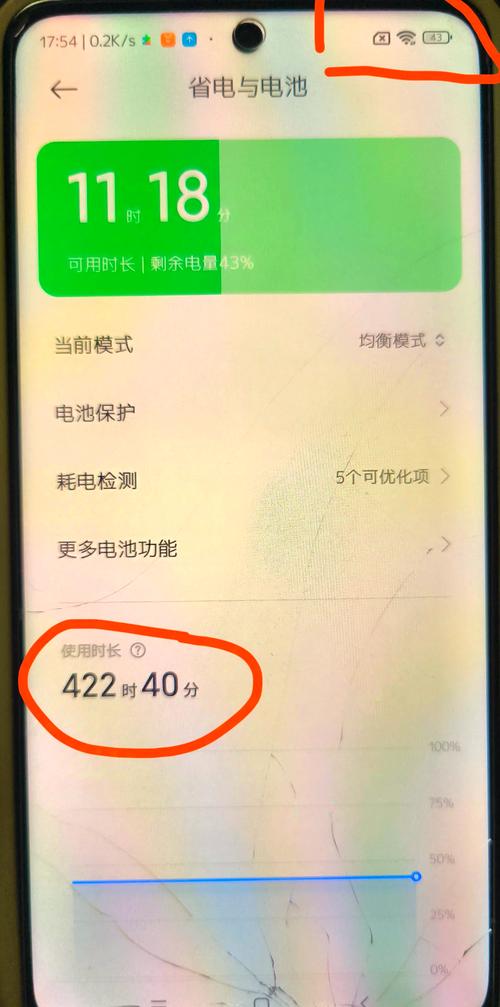 小米mix2s充电慢怎么办，mix2s充电慢官方回复-第3张图片-优品飞百科