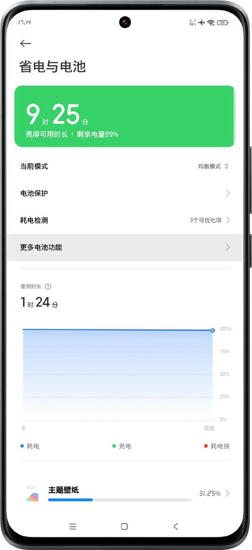 小米mix2s充电慢怎么办，mix2s充电慢官方回复-第4张图片-优品飞百科