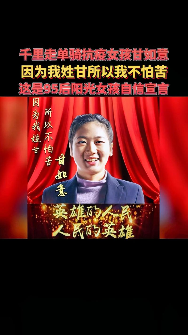 疫情心系群众？疫情期间热心群众？-第4张图片-优品飞百科