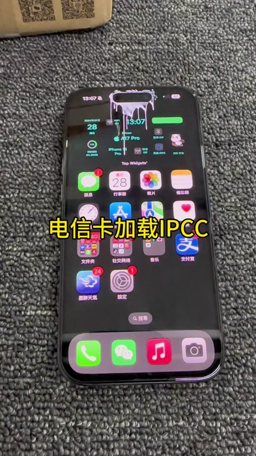 苹果7plus支持电信卡吗，苹果7plus支持电信5g网吗？-第2张图片-优品飞百科