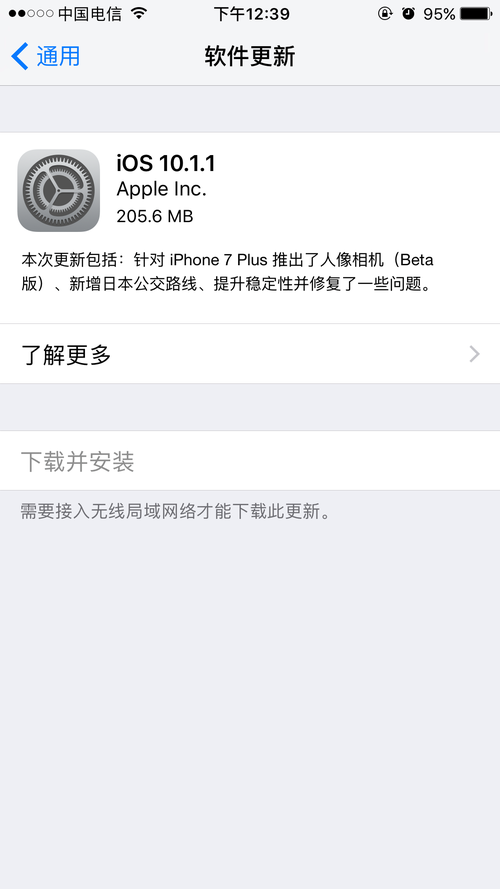 苹果7plus支持电信卡吗，苹果7plus支持电信5g网吗？-第3张图片-优品飞百科