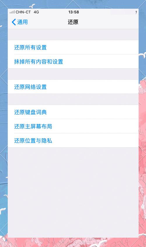 苹果7plus支持电信卡吗，苹果7plus支持电信5g网吗？-第6张图片-优品飞百科