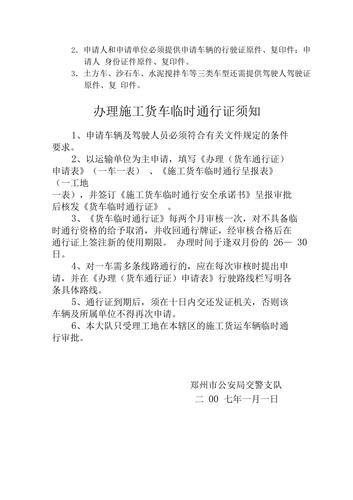 疫情流程视频，疫情全过程视频-第2张图片-优品飞百科
