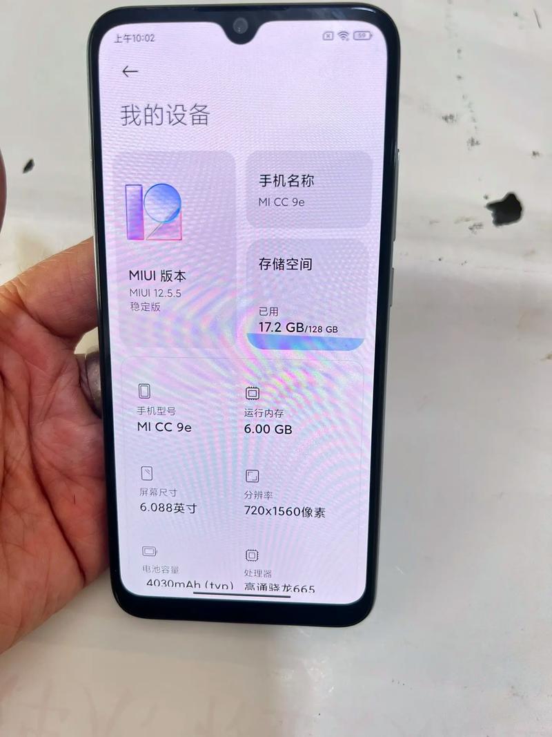 小米cc9支持内存卡吗？小米cc 9可以插内存卡吗？-第2张图片-优品飞百科