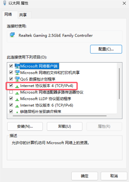 笔记本电脑有线连接网络怎么设置,笔记本电脑有线连接网络怎么设置密码-第5张图片-优品飞百科 笔记本电脑有线连接网络怎么设置,笔记本电脑有线连接网络怎么设置密码-第5张图片-优品飞百科