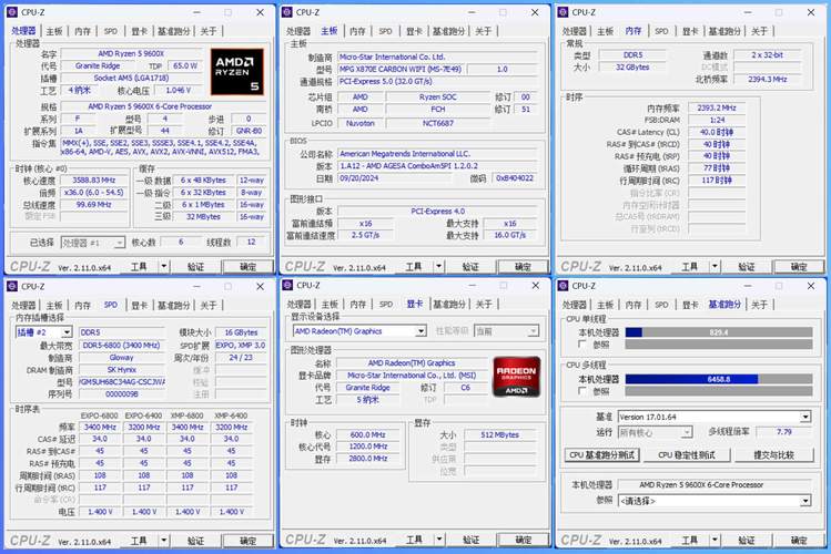 amd955有95瓦怎么区分，amd955125w和95w哪个更好？-第4张图片-优品飞百科