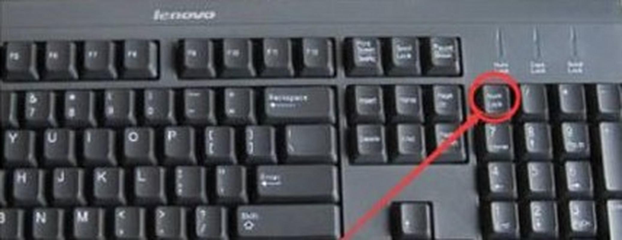 笔记本怎么把键盘锁住,笔记本怎么把键盘锁住不被打开-第5张图片-优品飞百科 笔记本怎么把键盘锁住,笔记本怎么把键盘锁住不被打开-第5张图片-优品飞百科