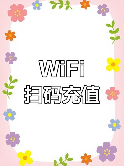 无线随身wifi怎么交钱？随身wifi交费？-第5张图片-优品飞百科