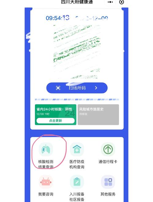 疫情滚动播放，疫情滚动字幕-第1张图片-优品飞百科