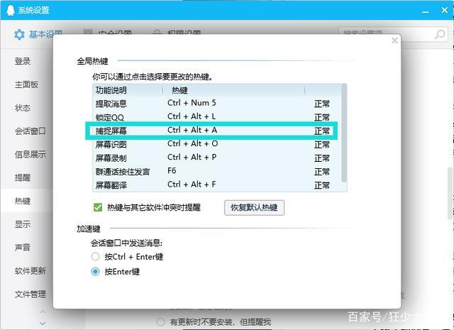 疫情滚动播放，疫情滚动字幕-第4张图片-优品飞百科