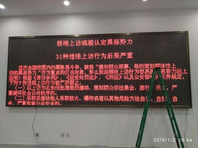 疫情滚动播放，疫情滚动字幕-第5张图片-优品飞百科