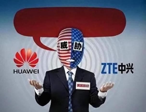 中兴高管都换成美国人了吗？中兴前高管？-第2张图片-优品飞百科