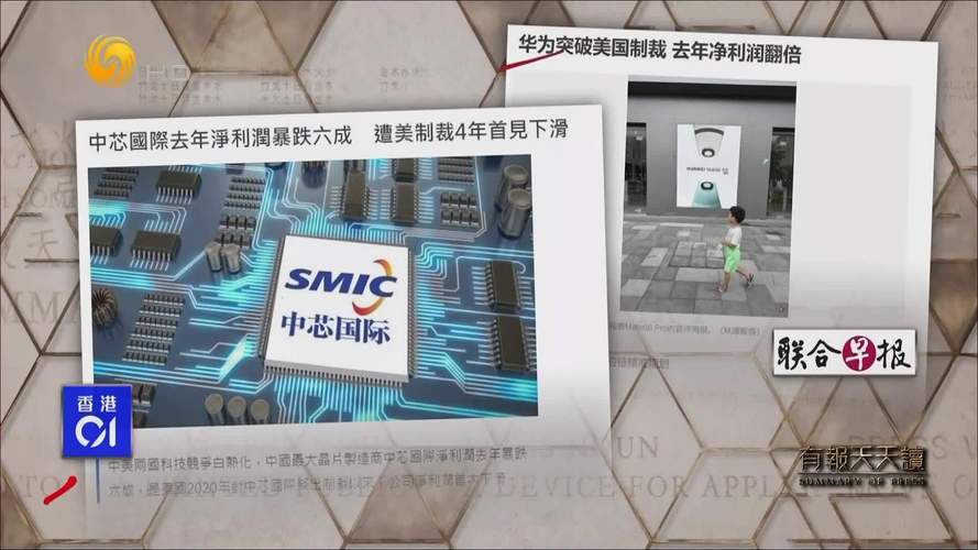 中兴高管都换成美国人了吗？中兴前高管？-第5张图片-优品飞百科