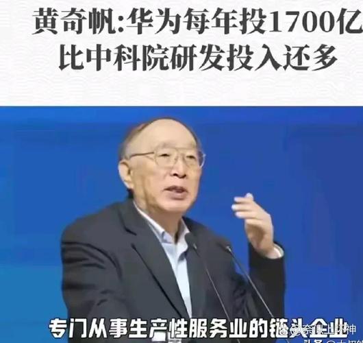 中兴高管都换成美国人了吗？中兴前高管？-第6张图片-优品飞百科