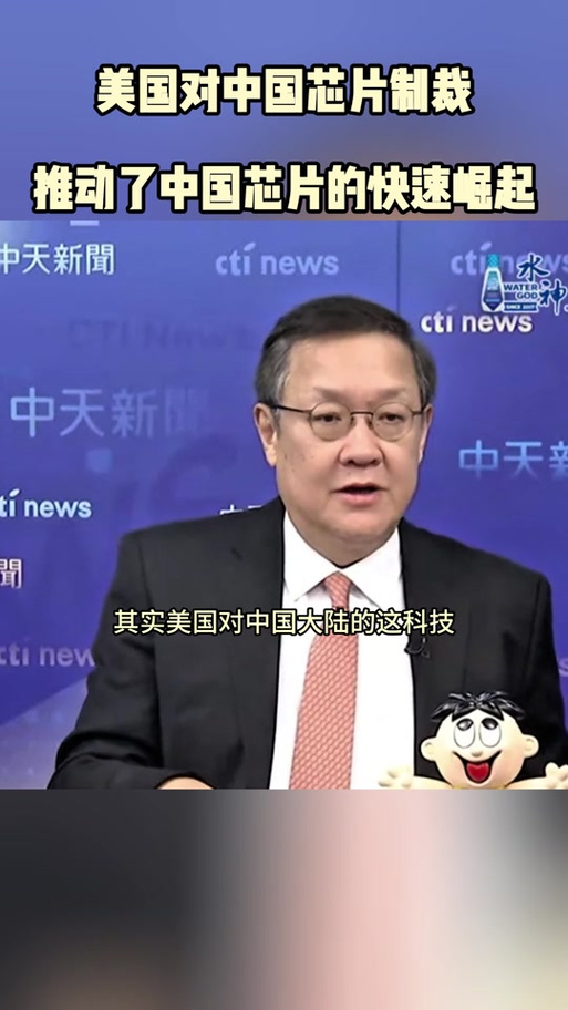 中兴高管都换成美国人了吗？中兴前高管？-第7张图片-优品飞百科