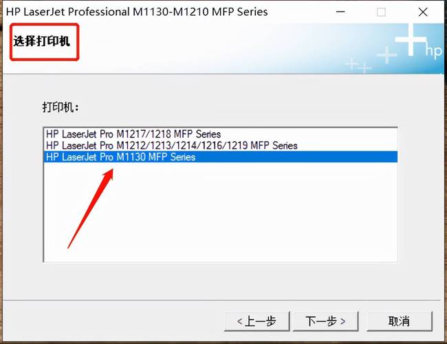 惠普打印机如何连接，惠普打印机如何连接另一台电脑？-第1张图片-优品飞百科