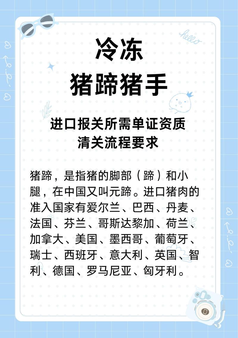 疫情进口肉？疫情影响肉类进口？-第4张图片-优品飞百科