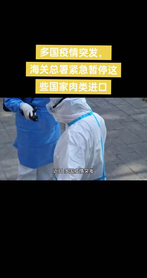 疫情进口肉？疫情影响肉类进口？-第5张图片-优品飞百科