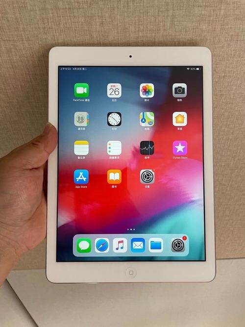 苹果平板air1二手什么费用，ipad air1二手能卖多少钱？-第4张图片-优品飞百科