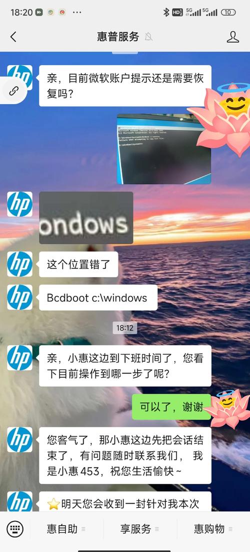 惠普电脑蓝屏怎么解决，惠普电脑蓝屏怎么解决视频-第2张图片-优品飞百科