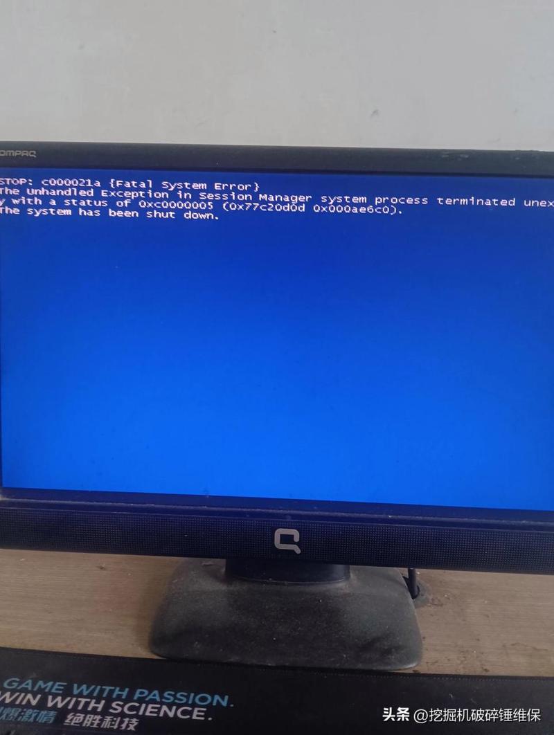 惠普电脑蓝屏怎么解决，惠普电脑蓝屏怎么解决视频-第3张图片-优品飞百科