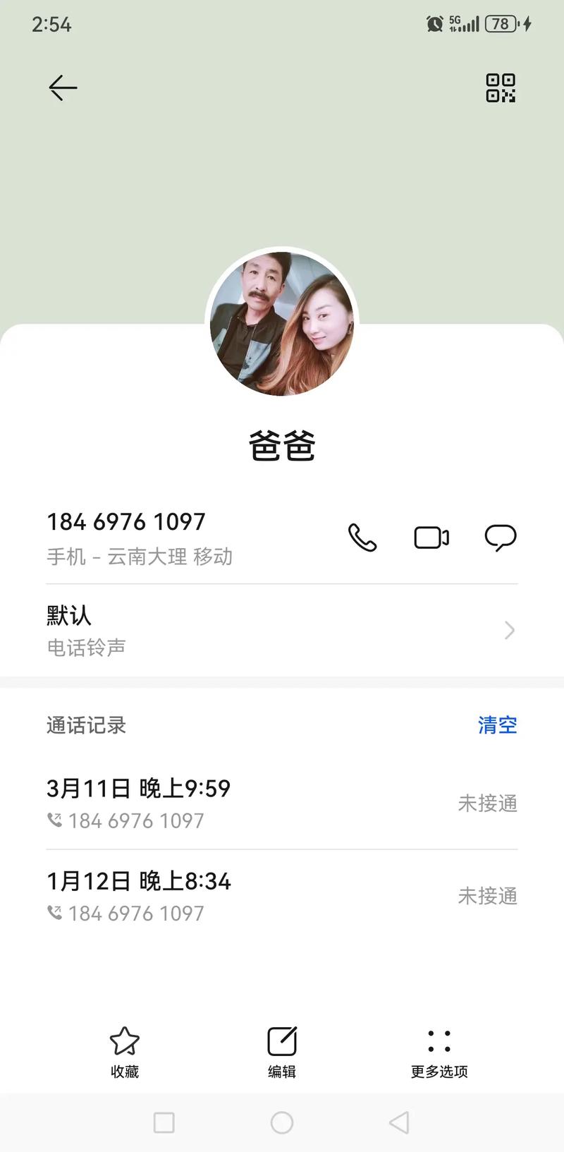 疫情联系网，全国疫情联系电话？