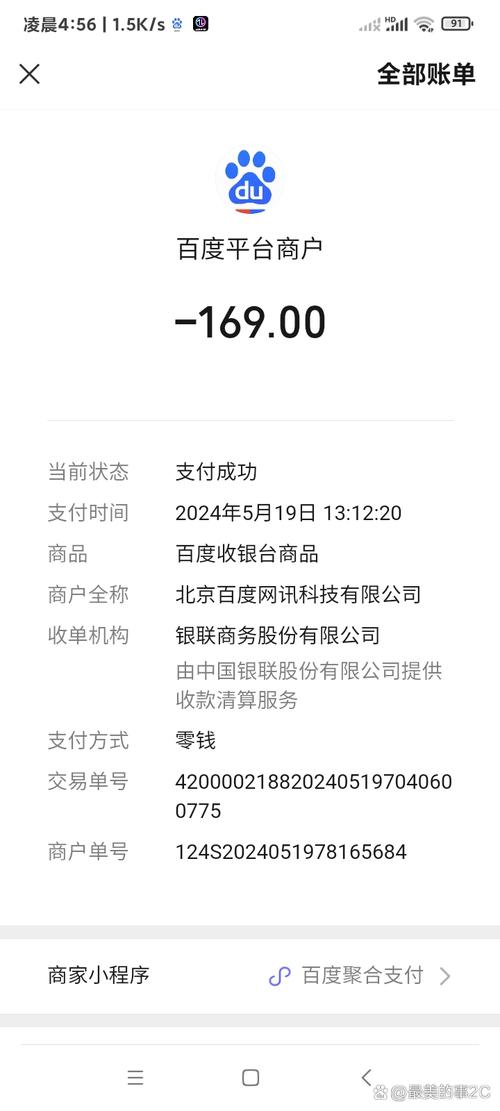 订单查询系统？订单查询系统小程序？-第2张图片-优品飞百科