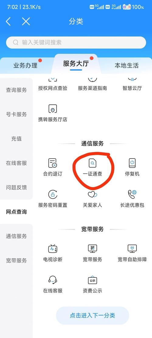 订单查询系统？订单查询系统小程序？-第4张图片-优品飞百科